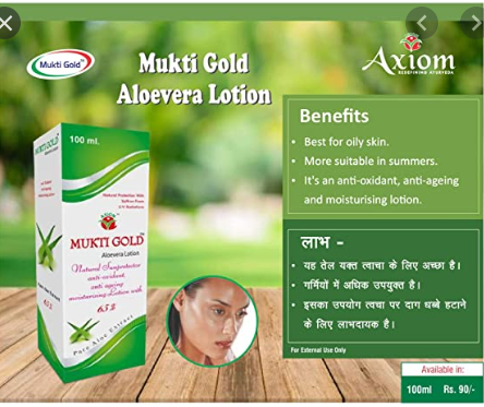 Axiom Mukti Gold Aloe Vera Lotion 100ml