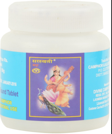 Camphor Saraswati 10g