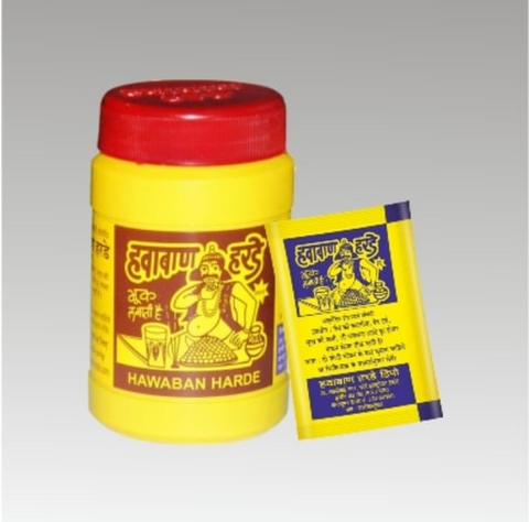 Hawaban Harde 25gm